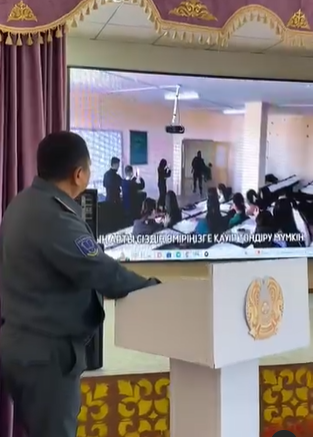 Қауіптің алдын алу және салдарын азайту