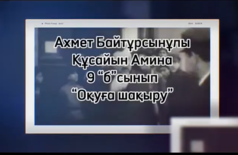Қазақстан халқы тілдер күні