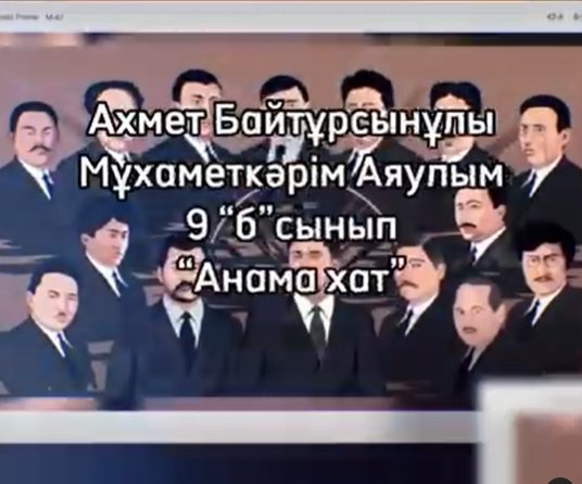 Қазақстан халқы тілдер күні