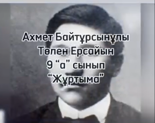 Қазақстан халқы тілдер күні