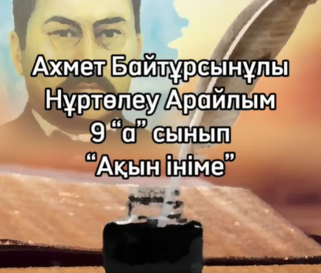 Қазақстан халқы тілдер күні