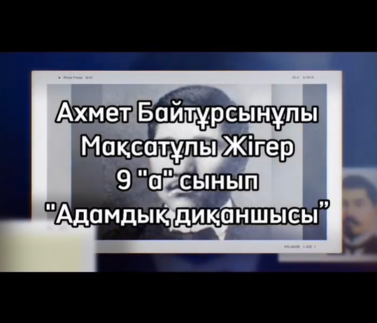 Қазақстан халқы тілдер күні