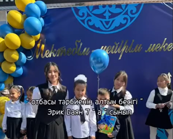 “Отбасы - тәрбиенің алтын бесігі”