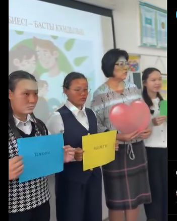 «Бала тәрбиесі – басты құндылық»
