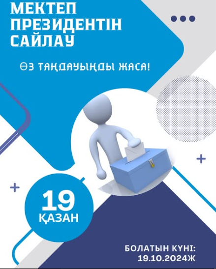 “Өзін-өзі басқару” ұйымы Президентін, Парламент мүшелерін сайлау✅