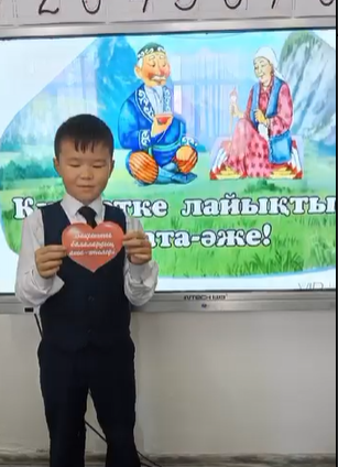 «Қарттарым - асыл қазынам»