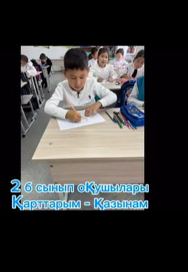 «Қарттарым - асыл қазынам»