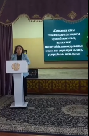 қыздар ұйымы жиналысы
