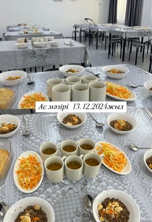 Ас мәзірі