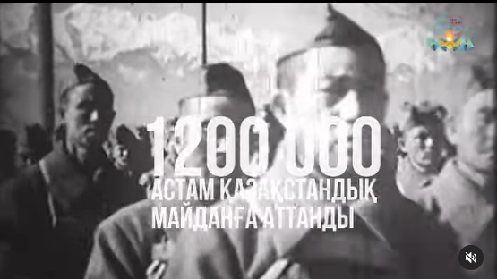 Ақпарат