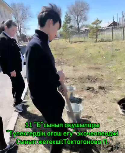 “Қамқор жобасы аясында”