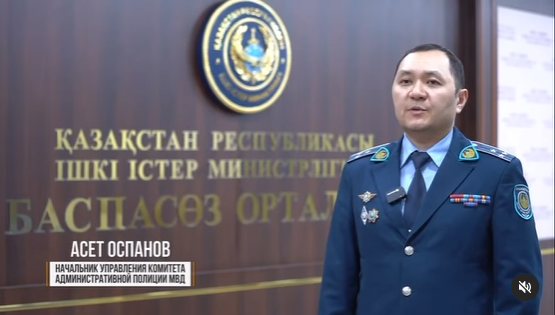 Жасөспірімдер қылмысының профилактикасы