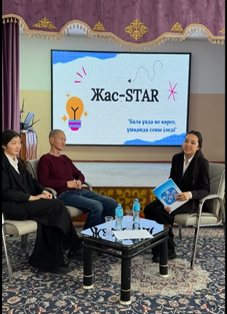 ЖасSTAR жобасы