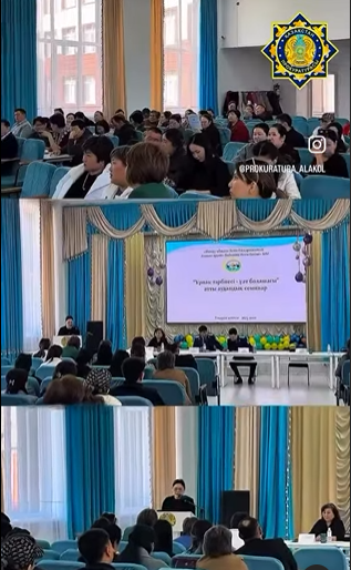 “Ұрпақ тәрбиесі-ұлт болашағы”