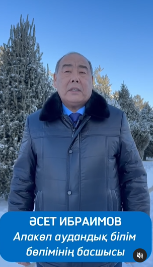 Президент жолдауы