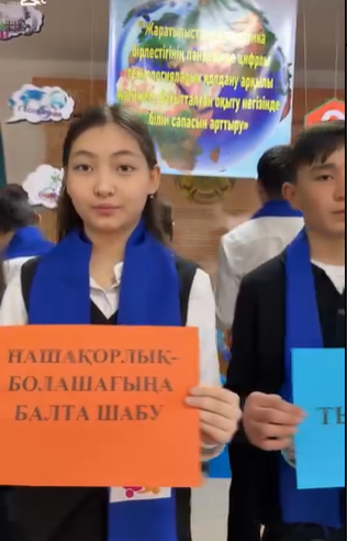 «Есірткіге жол жоқ!» челенджі