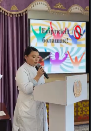 Есірткісіз болашақ атты тренинг