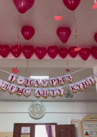 1-наурыз алғыс айту күні