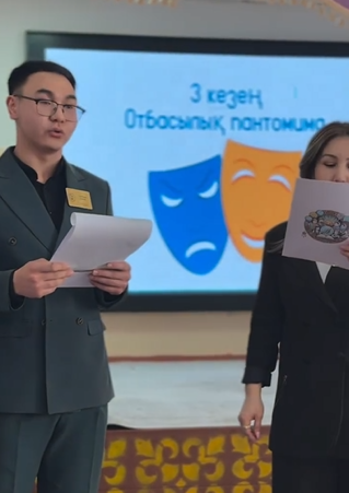 “Полиглот отбасы” сайысы