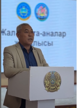 Жалпы ата-аналар жиналысы